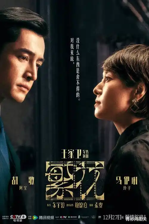 长夜灯下 热播电视剧全集免费观看