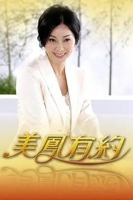 出发吧露营团 户外旅行综艺在线播放