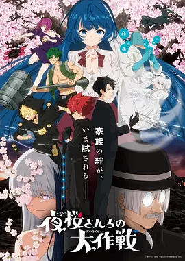 国产原创科幻番集体爆发